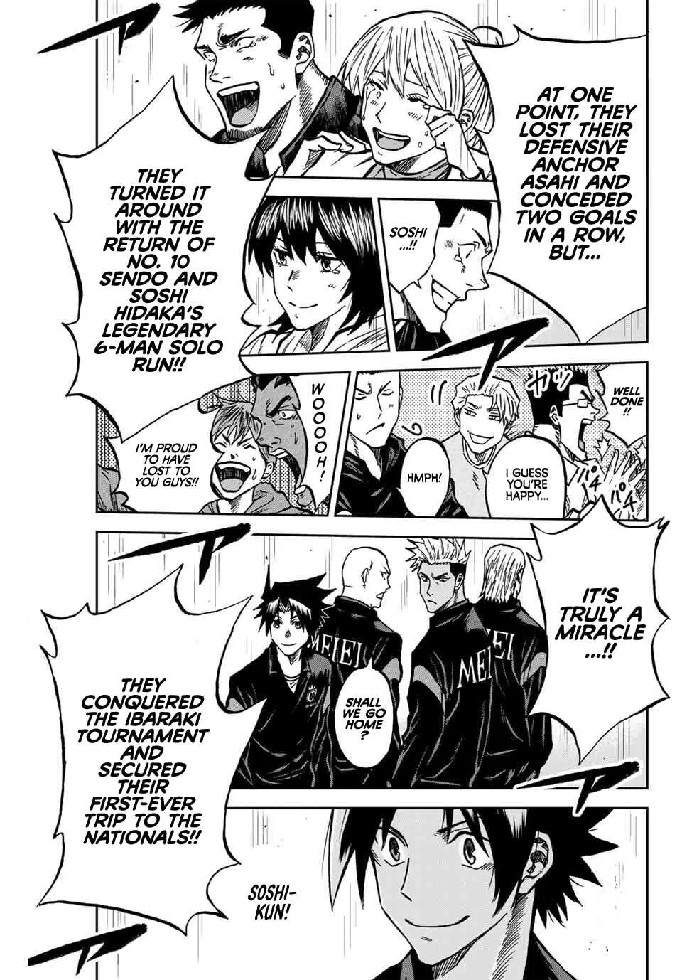 Aoku Somero Chapter 165 page 12