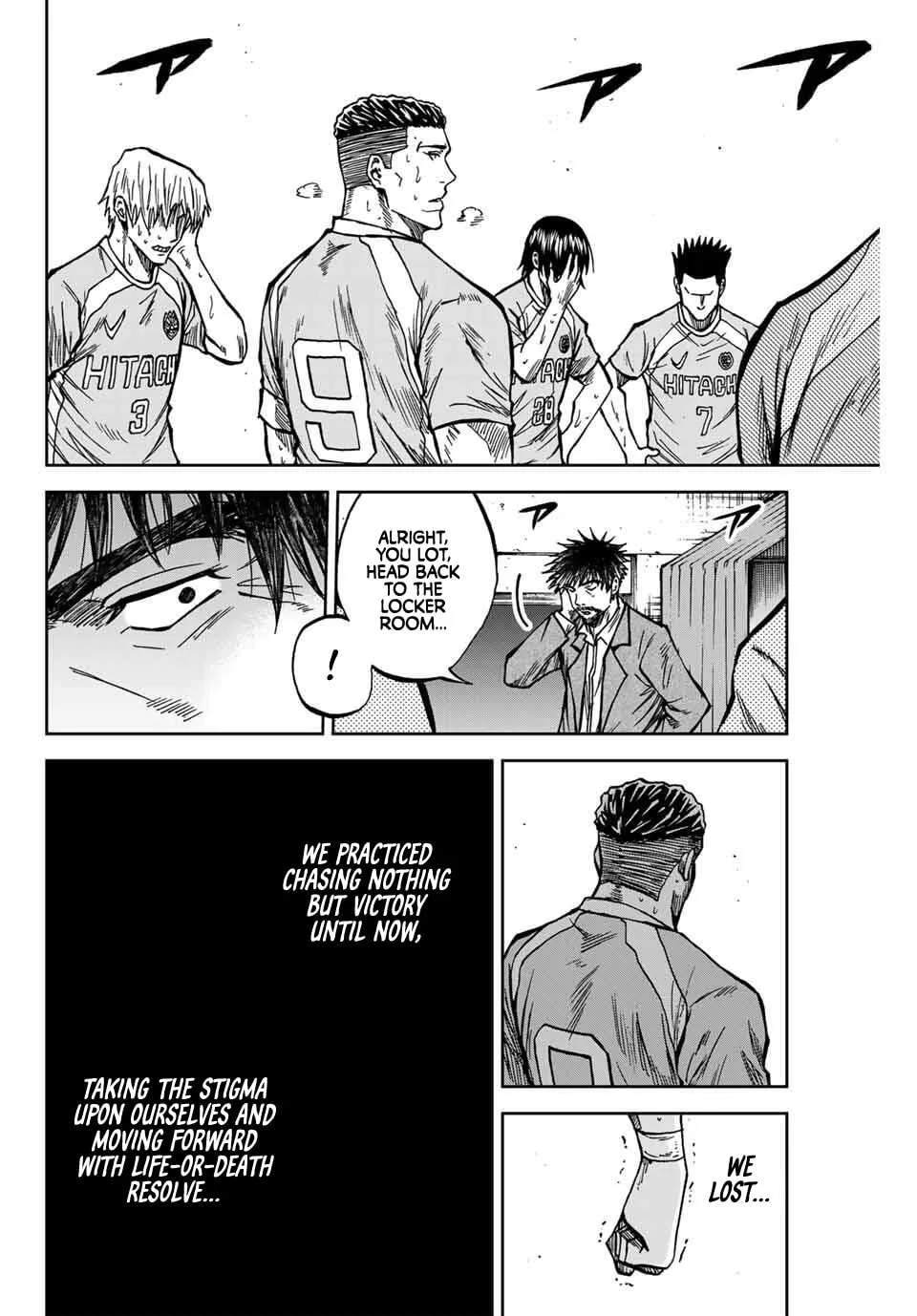 Aoku Somero Chapter 166 page 5