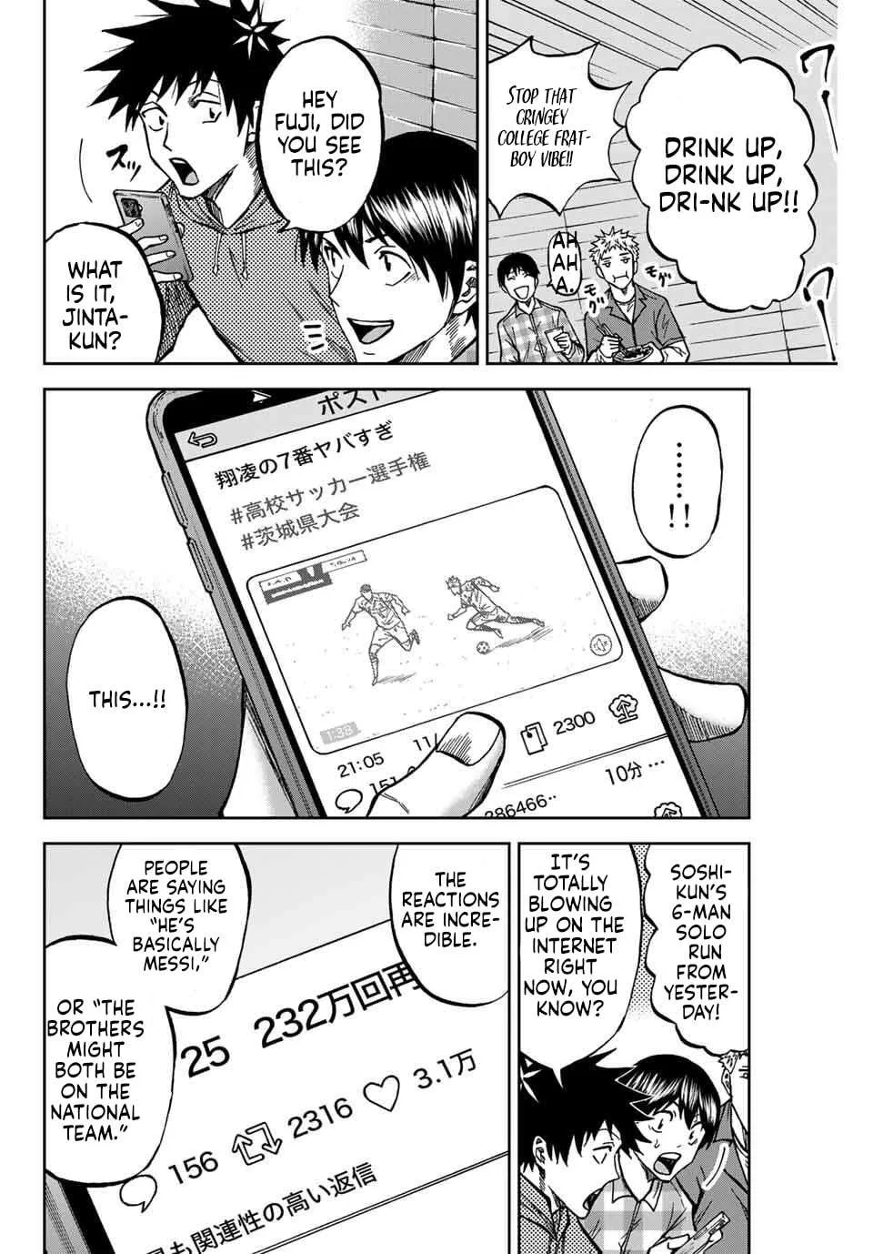 Aoku Somero Chapter 167 page 7