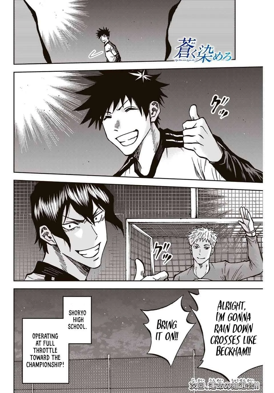 Aoku Somero Chapter 169 page 18