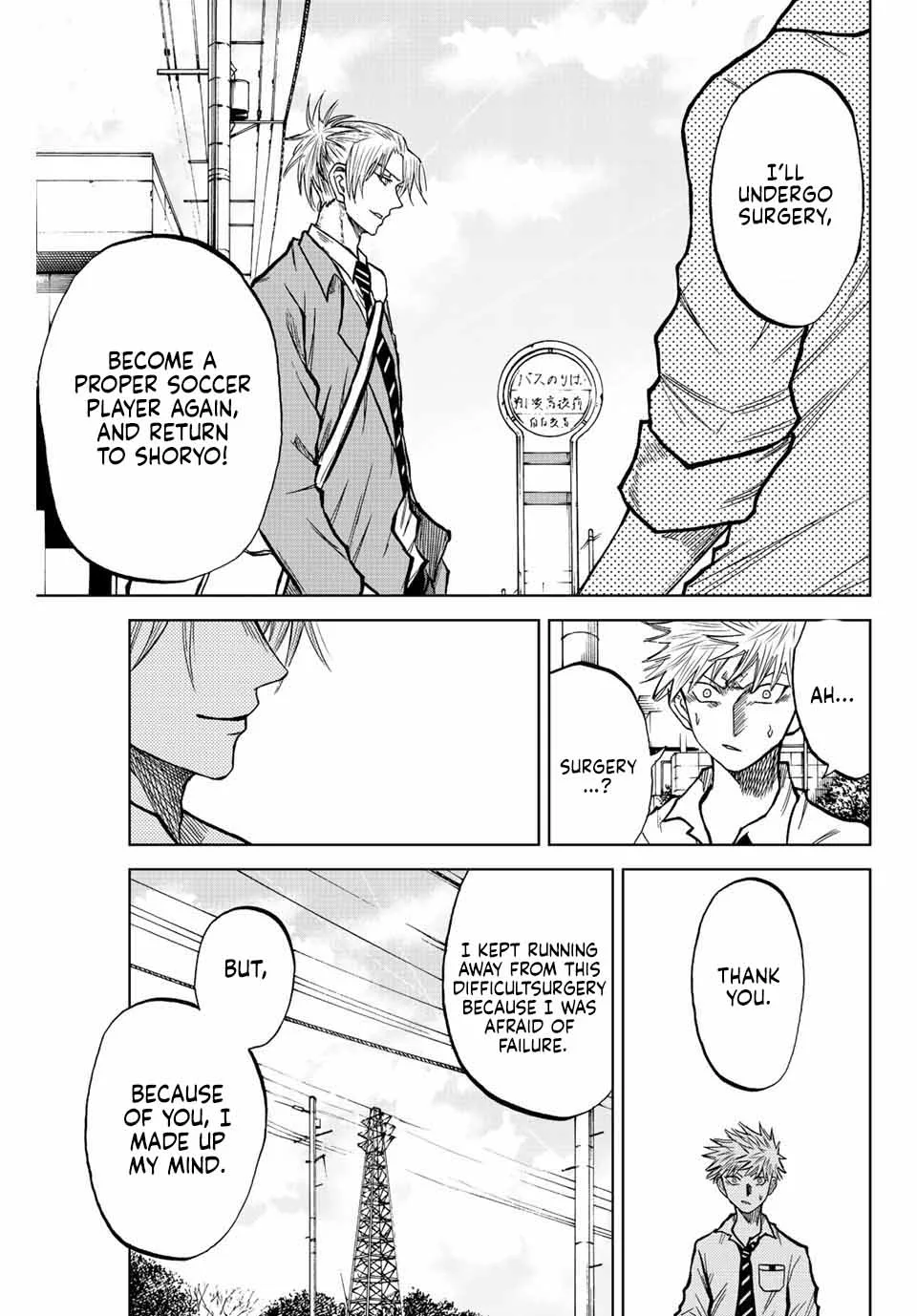 Aoku Somero Chapter 17 page 9