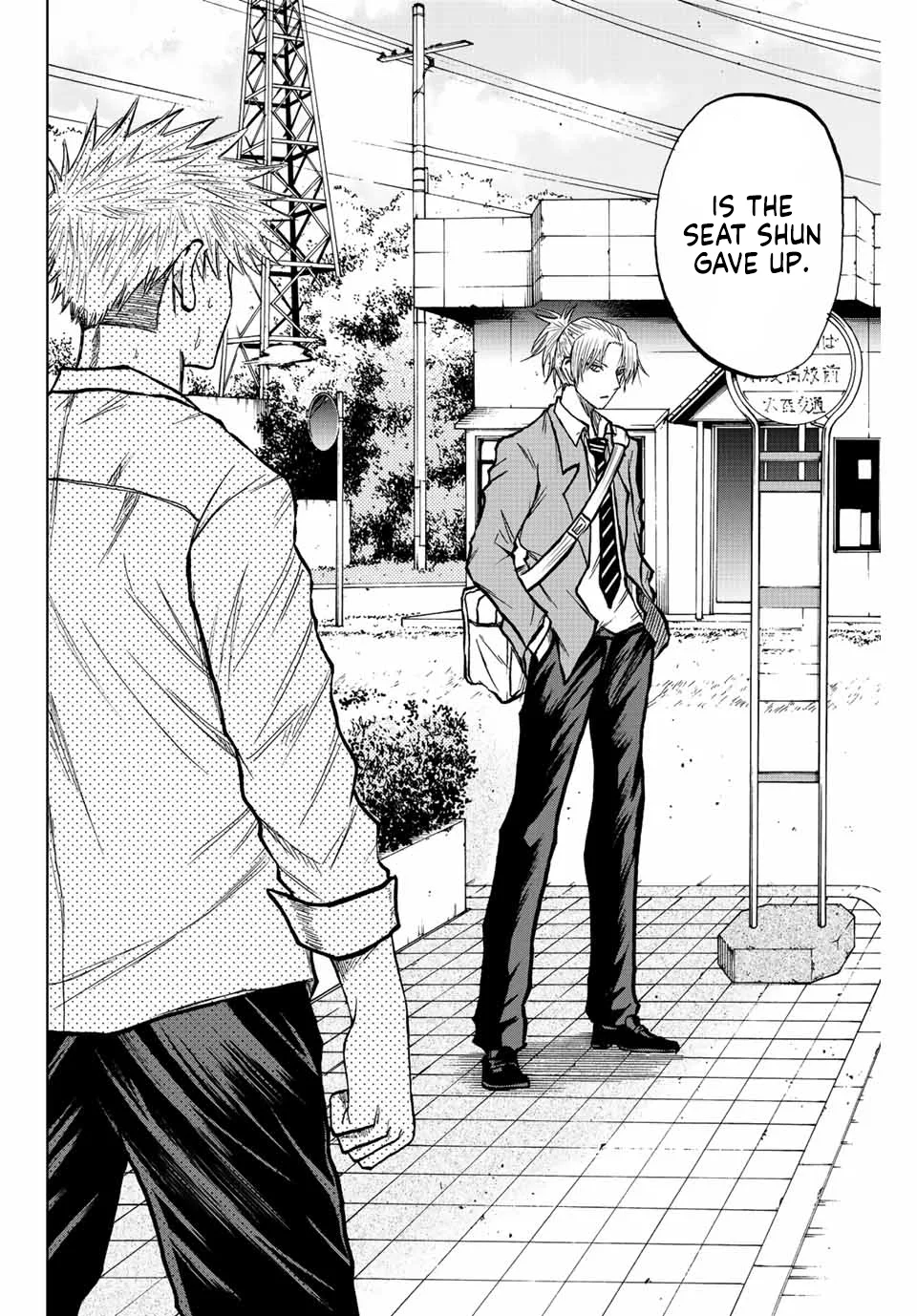 Aoku Somero Chapter 17 page 4