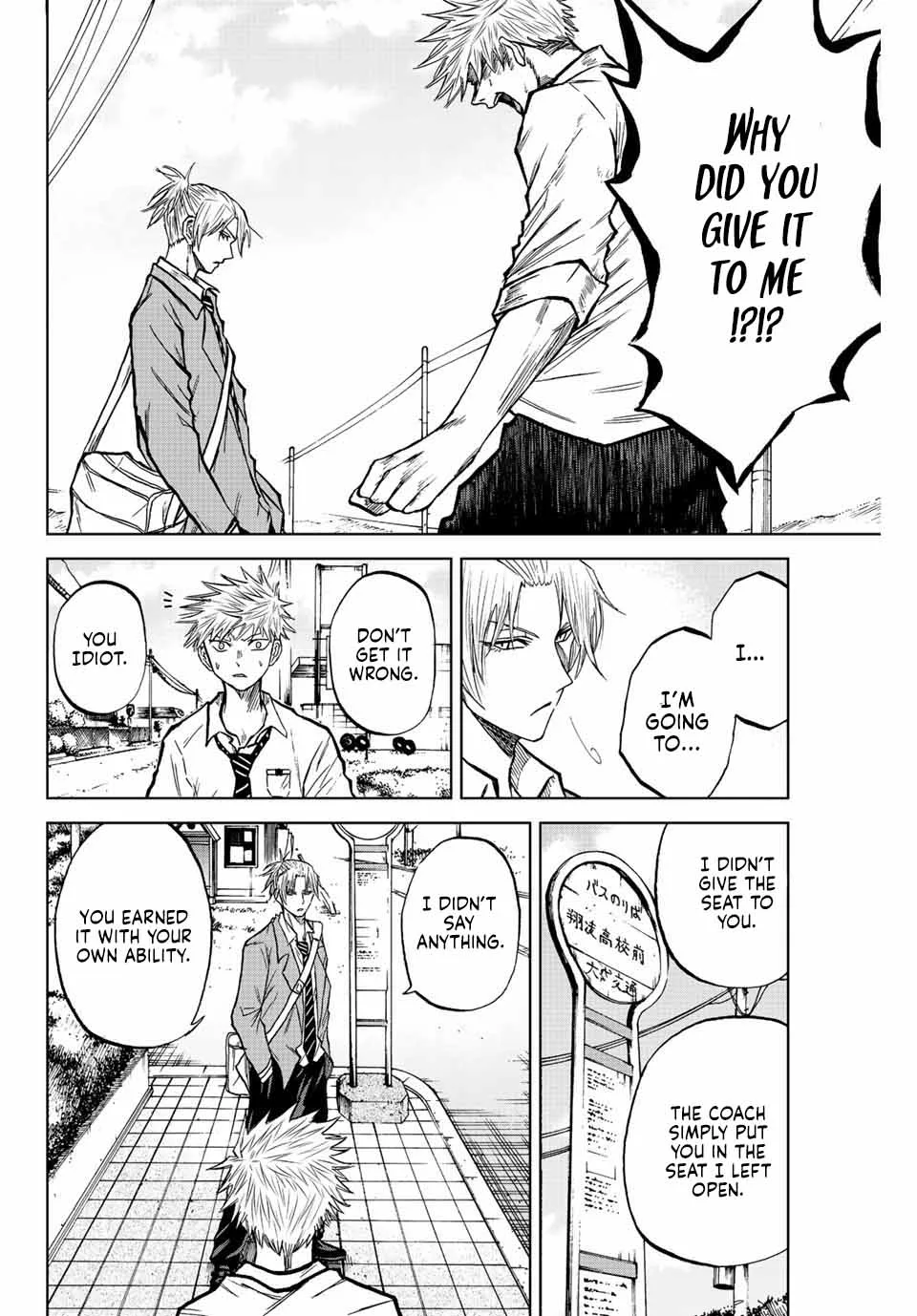 Aoku Somero Chapter 17 page 6