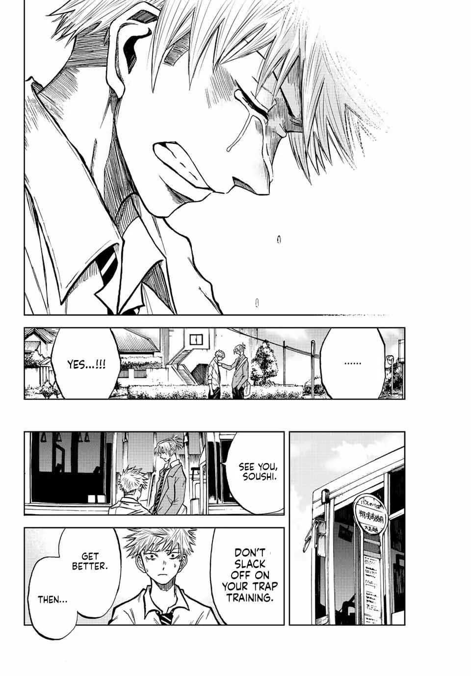 Aoku Somero Chapter 17 page 12