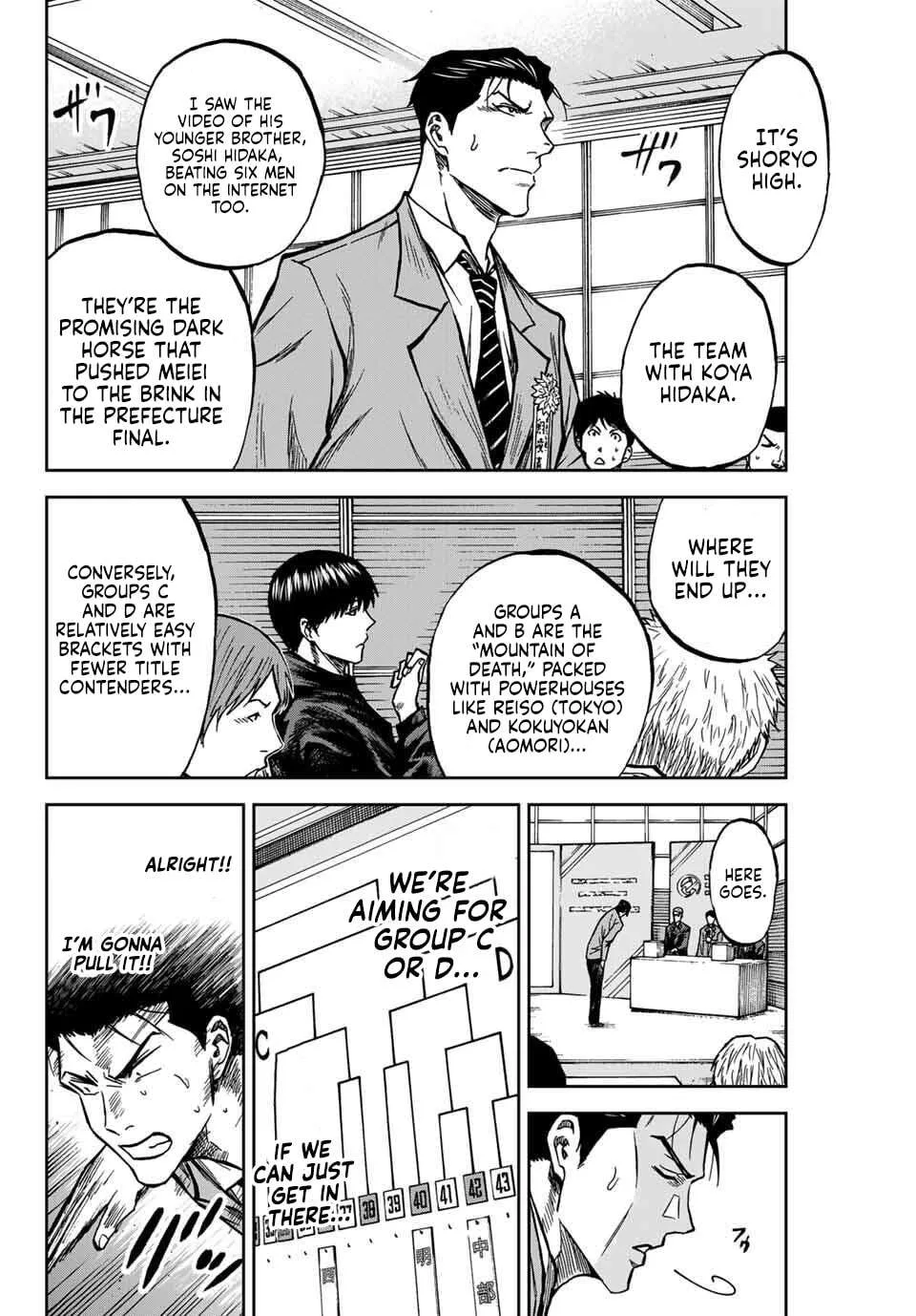 Aoku Somero Chapter 170 page 13