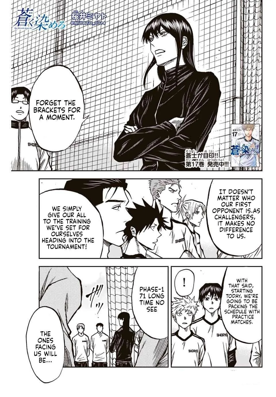 Aoku Somero Chapter 171 page 2