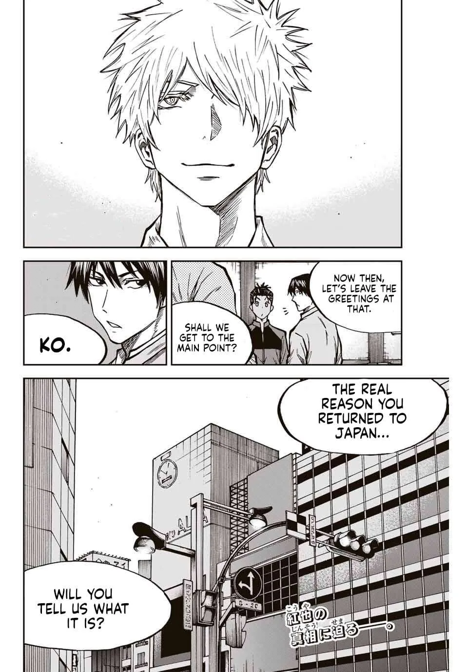 Aoku Somero Chapter 171 page 19
