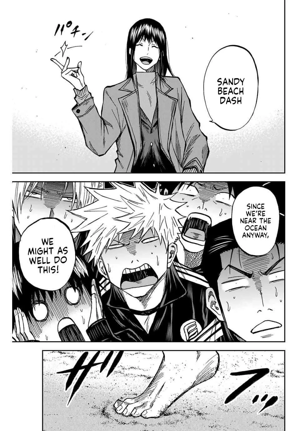 Aoku Somero Chapter 172 page 16