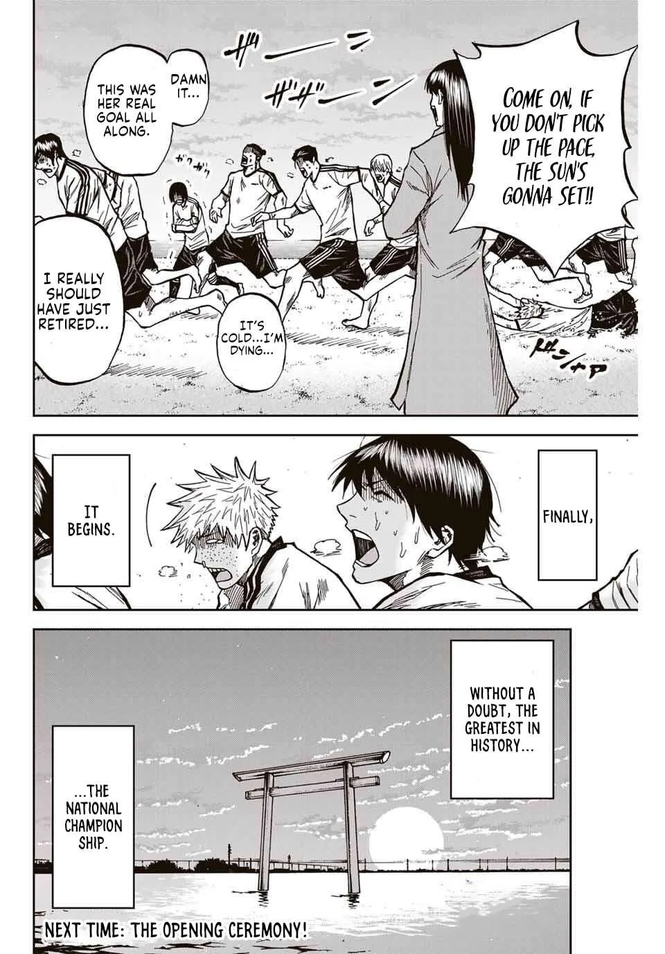 Aoku Somero Chapter 172 page 17