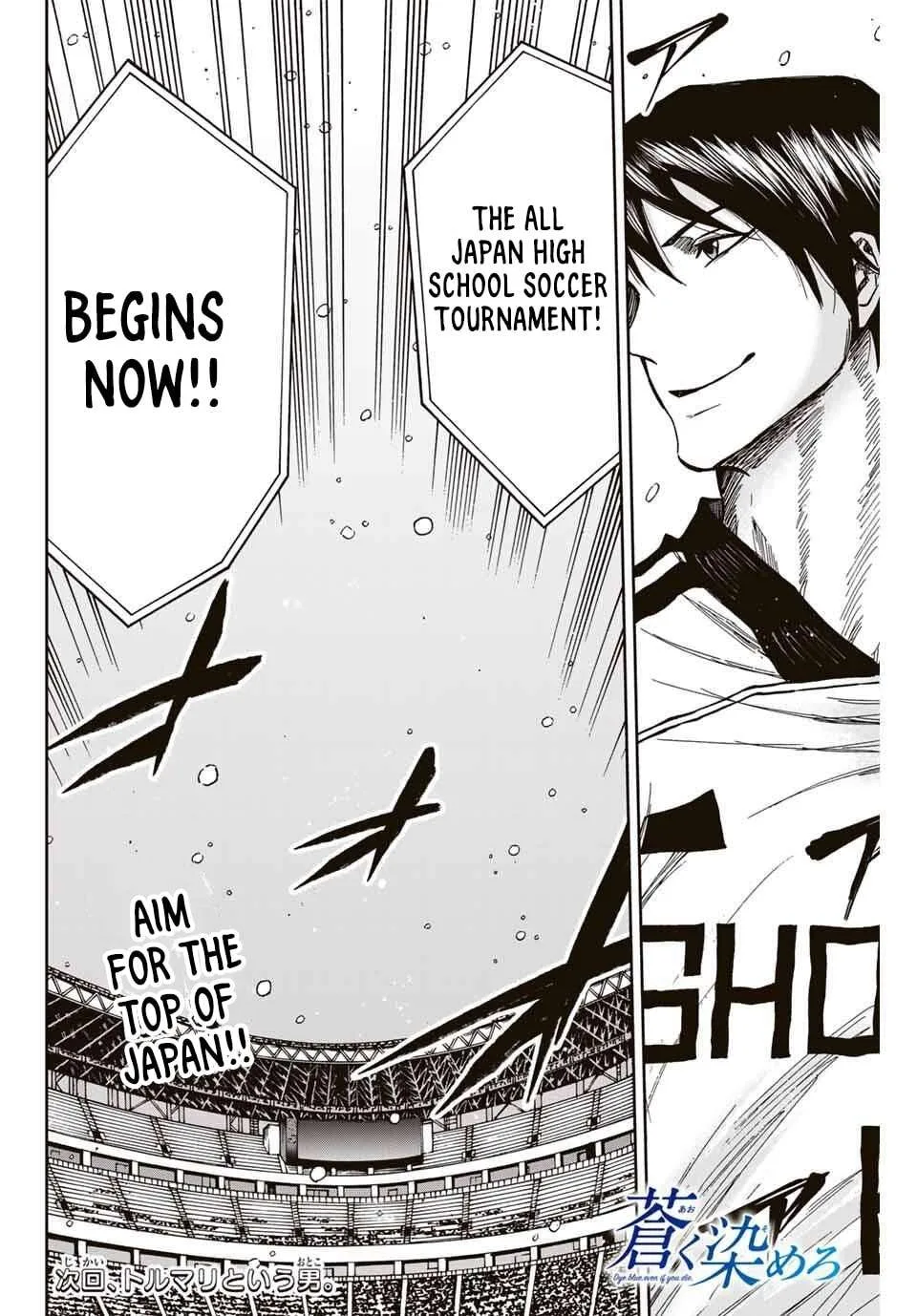 Aoku Somero Chapter 173 page 19