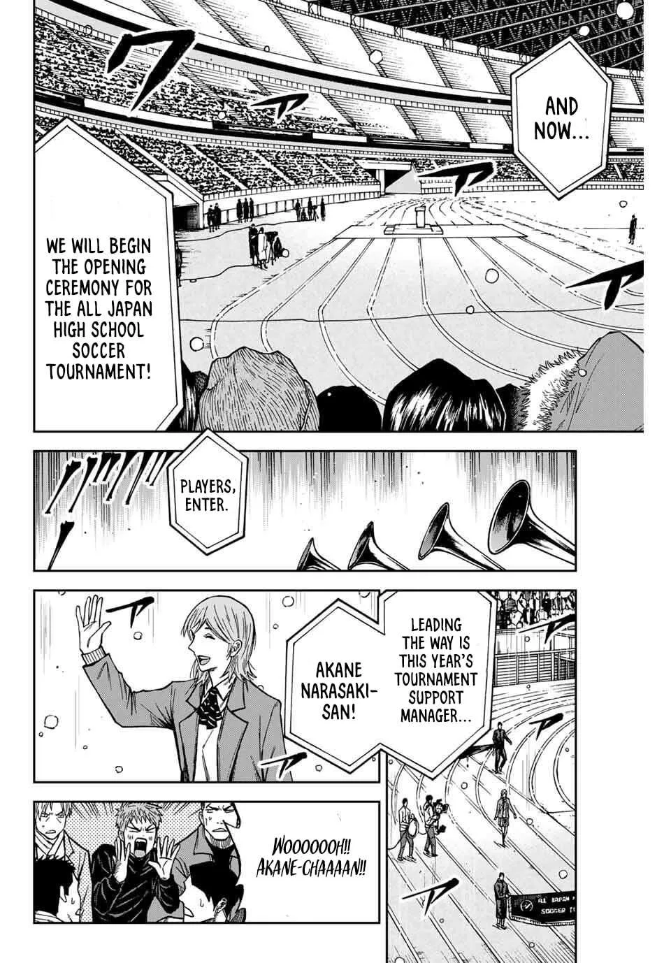 Aoku Somero Chapter 173 page 5