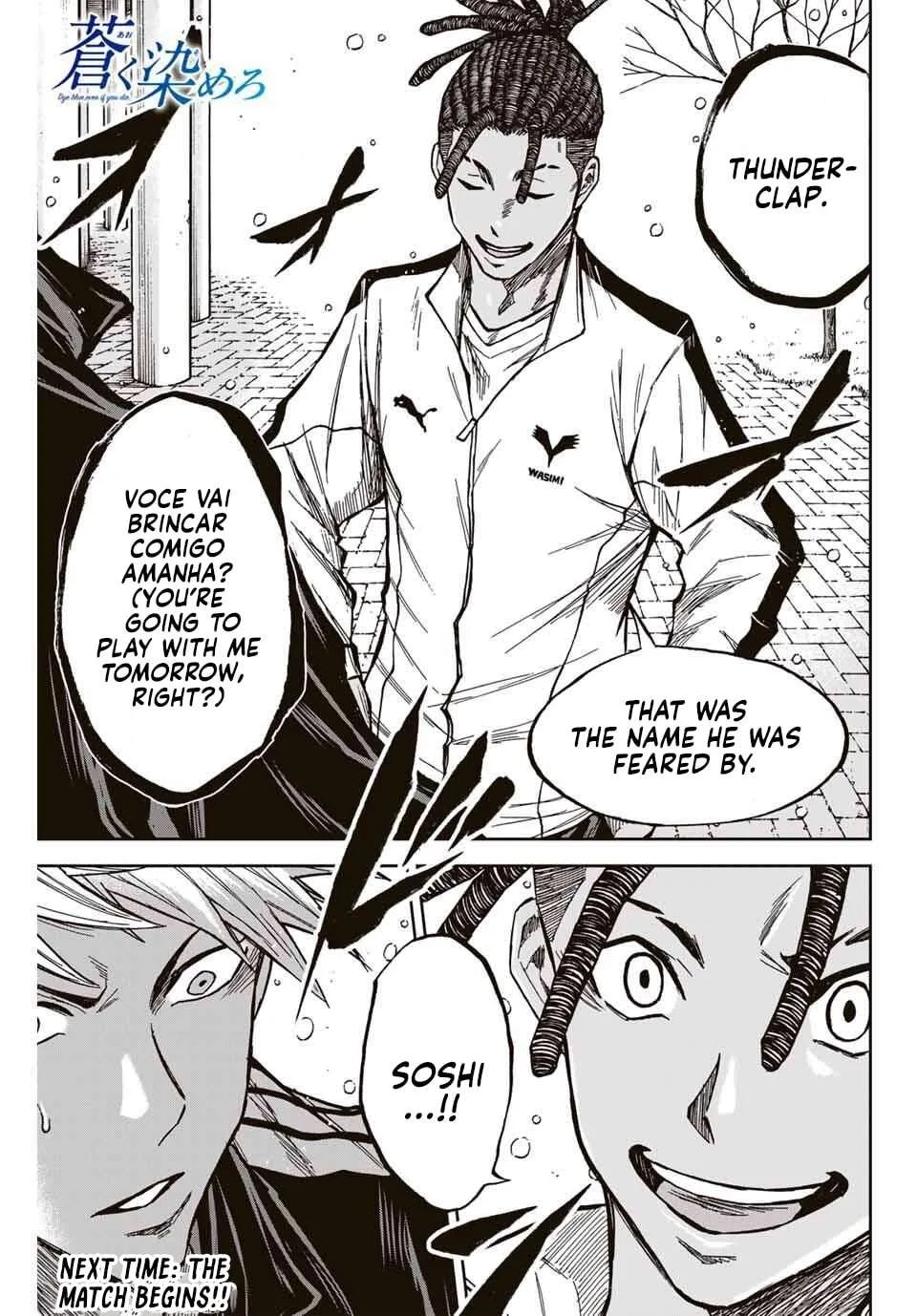 Aoku Somero Chapter 174 page 16