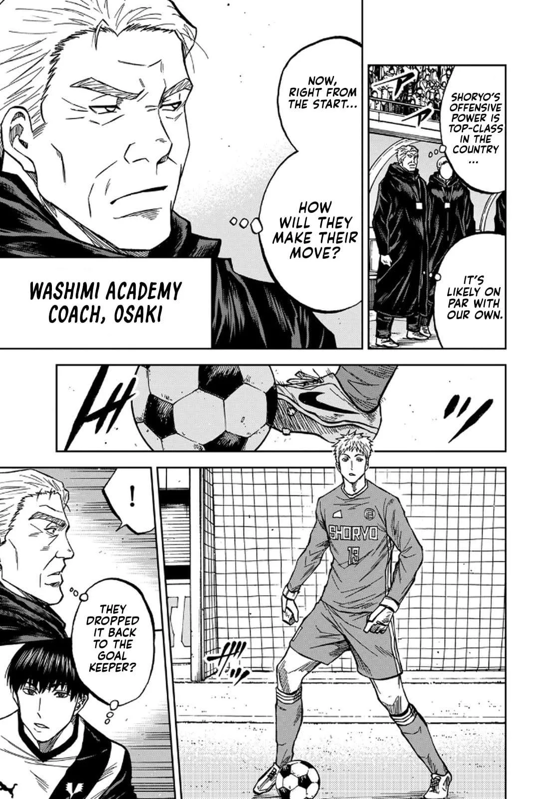 Aoku Somero Chapter 175 page 17