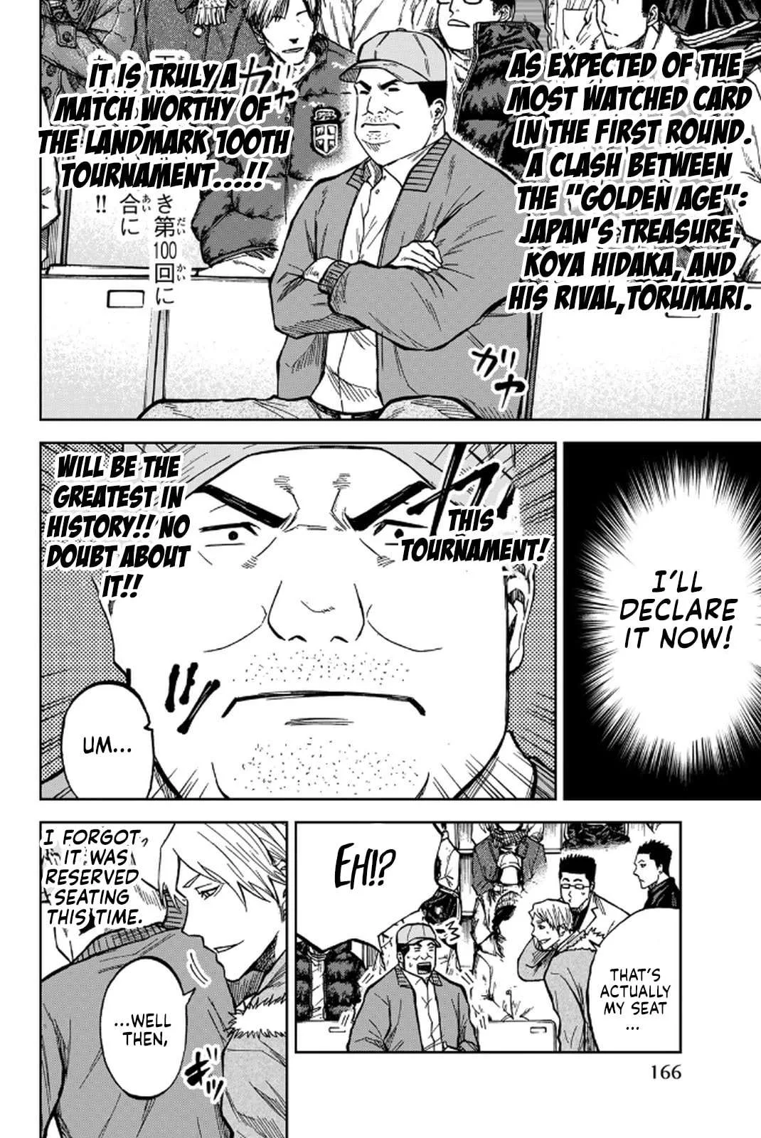 Aoku Somero Chapter 175 page 4