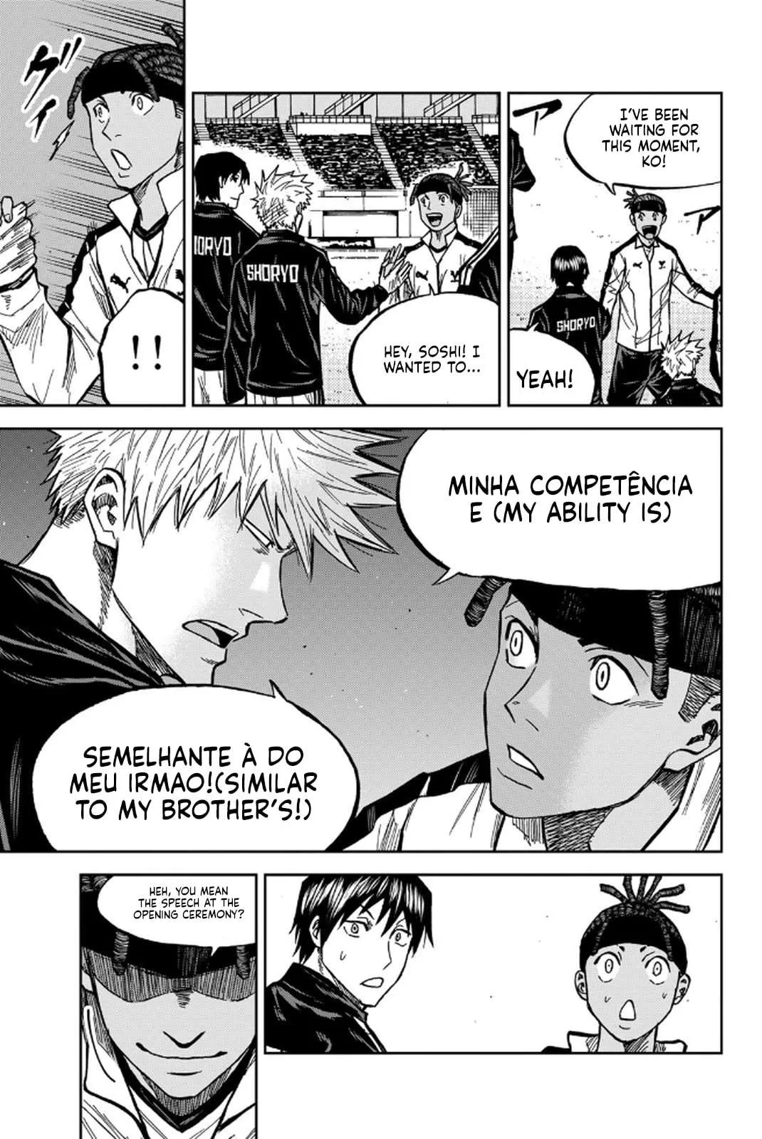 Aoku Somero Chapter 175 page 11