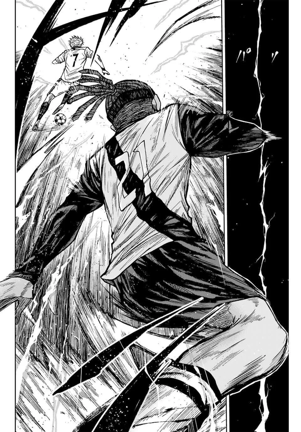 Aoku Somero Chapter 176 page 7