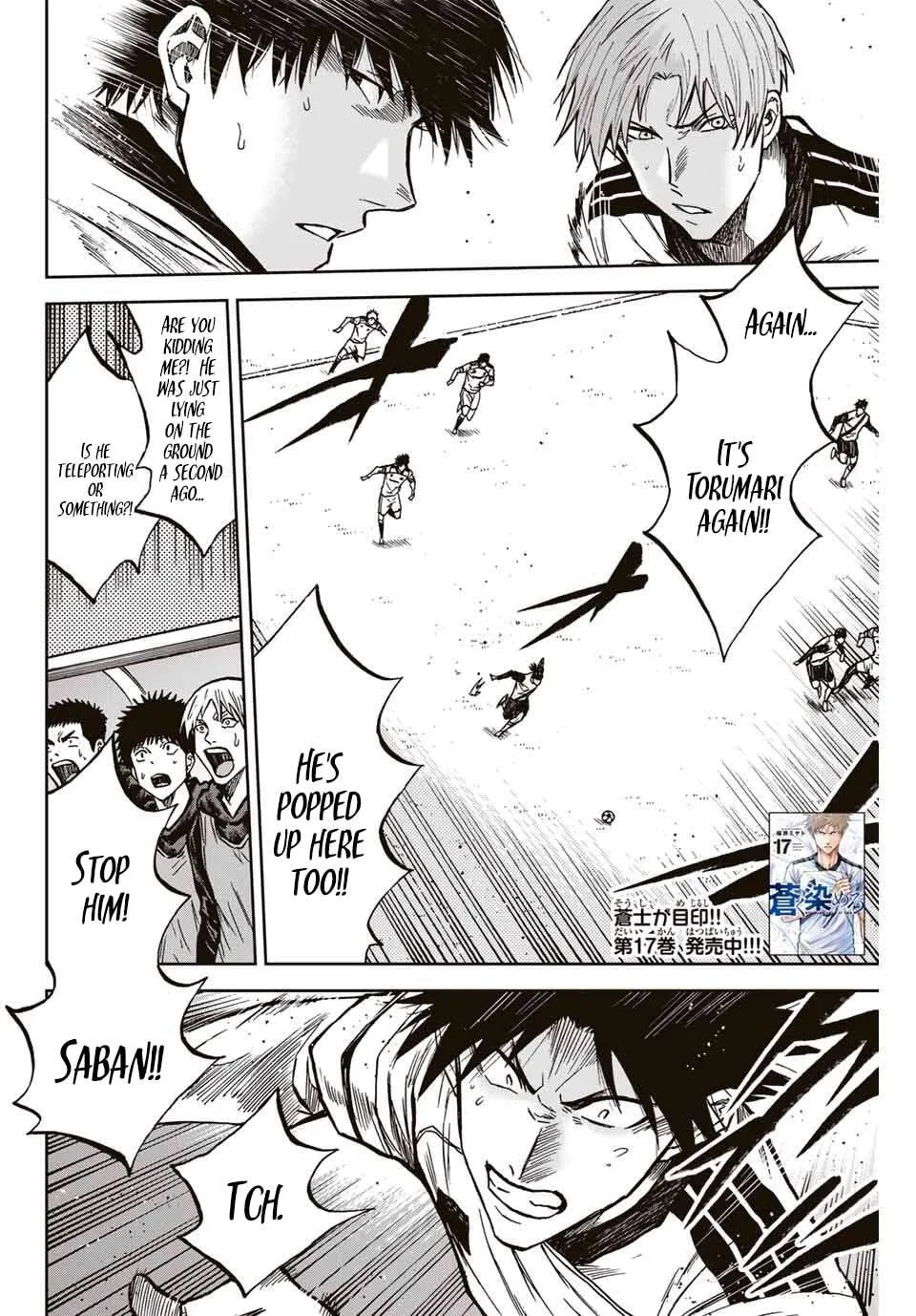 Aoku Somero Chapter 177 page 3