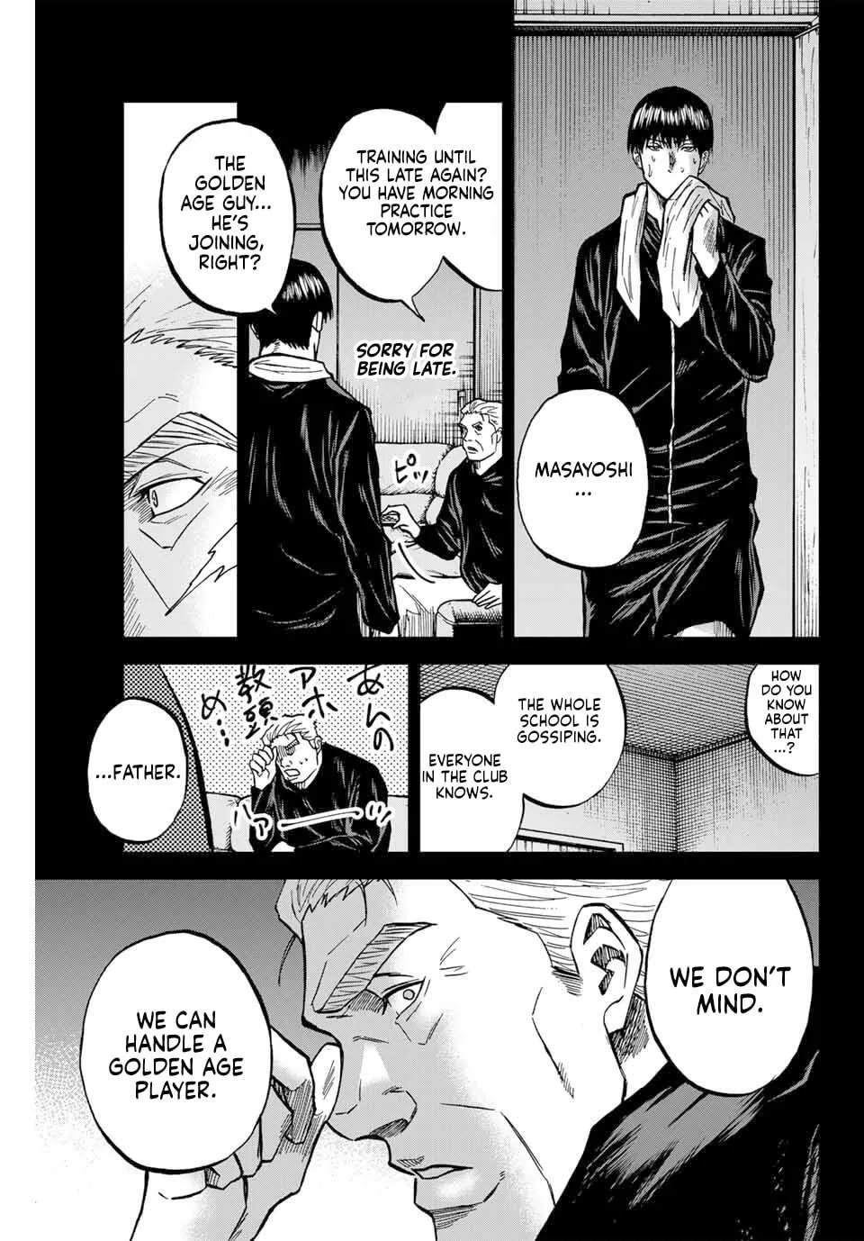 Aoku Somero Chapter 177 page 14