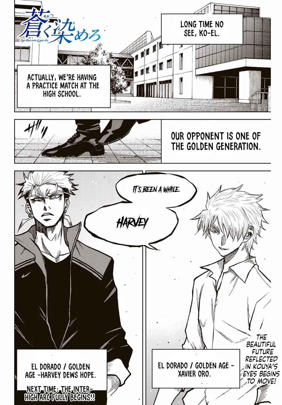 Aoku Somero Chapter 18 page 16