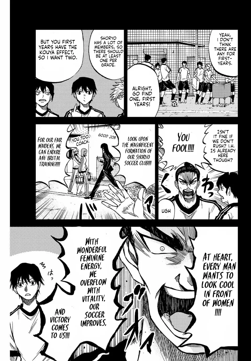 Aoku Somero Chapter 18 page 3