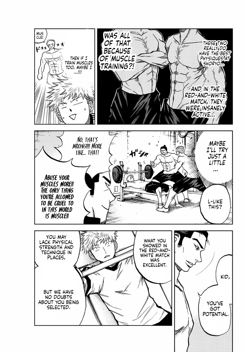 Aoku Somero Chapter 19 page 5