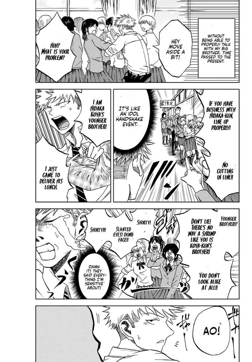 Aoku Somero Chapter 2 page 5