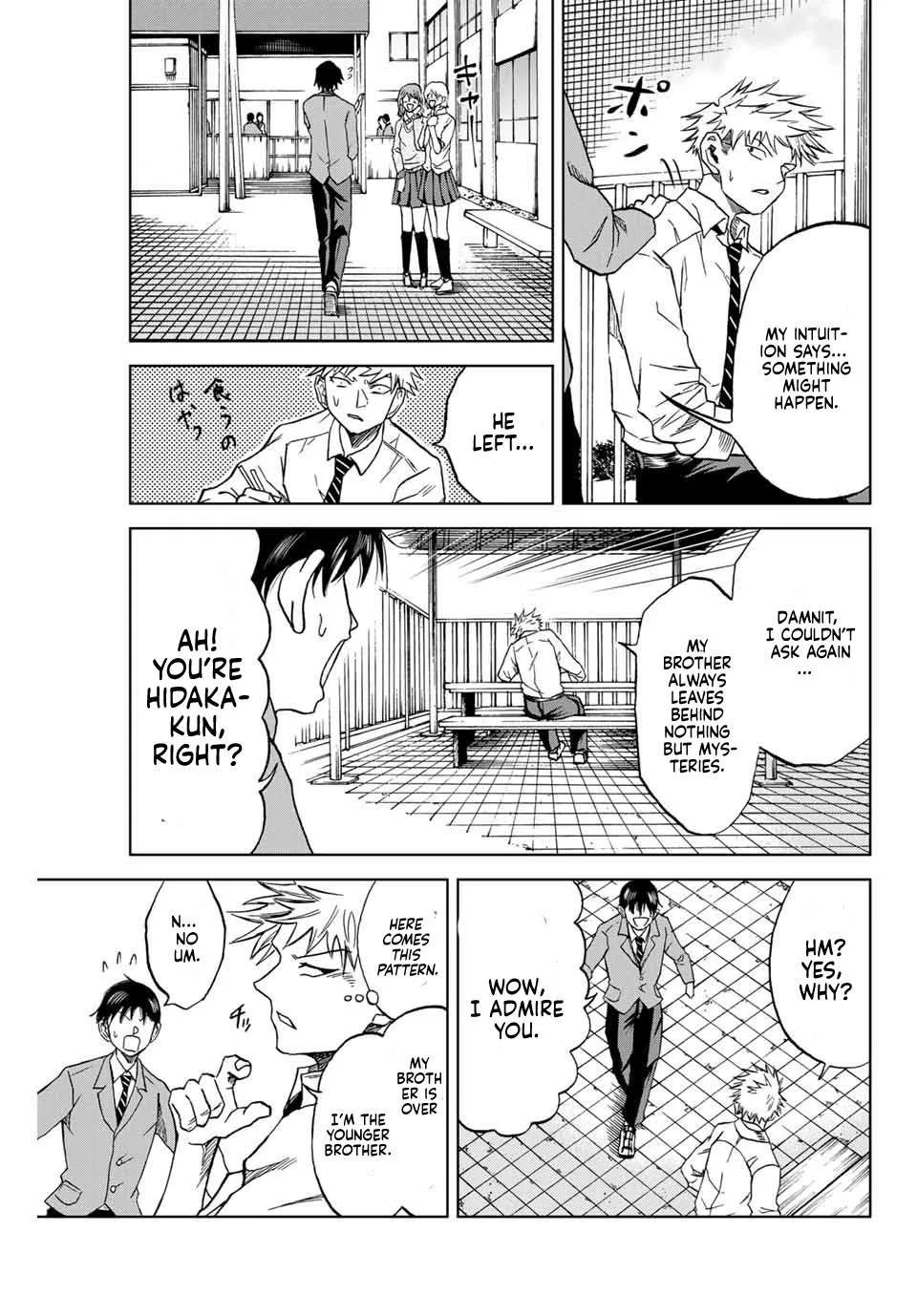 Aoku Somero Chapter 2 page 11