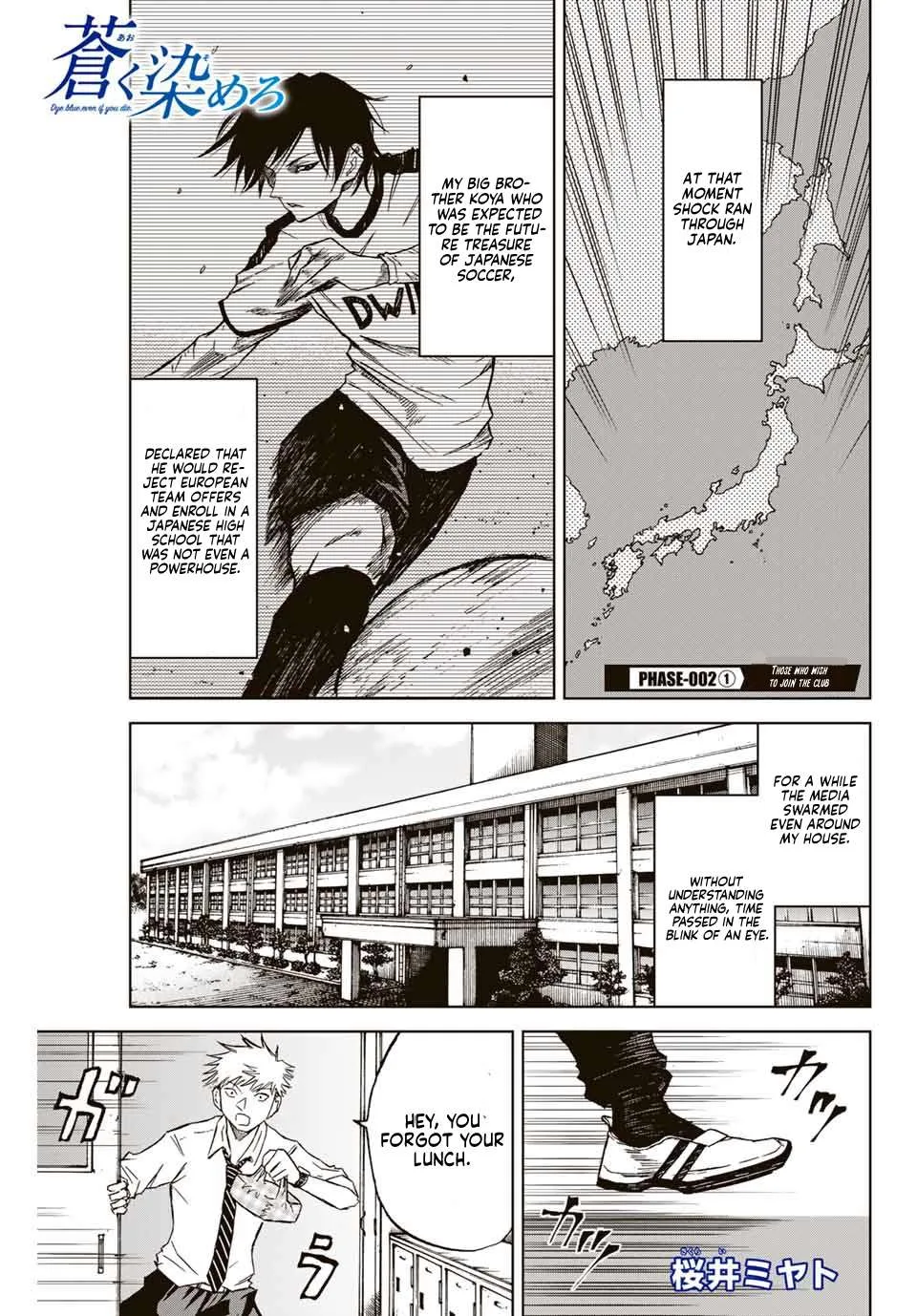 Aoku Somero Chapter 2 page 1