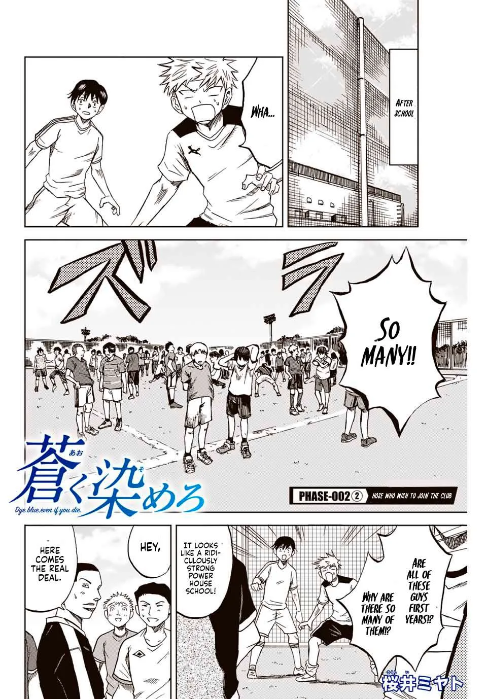 Aoku Somero Chapter 2 page 22