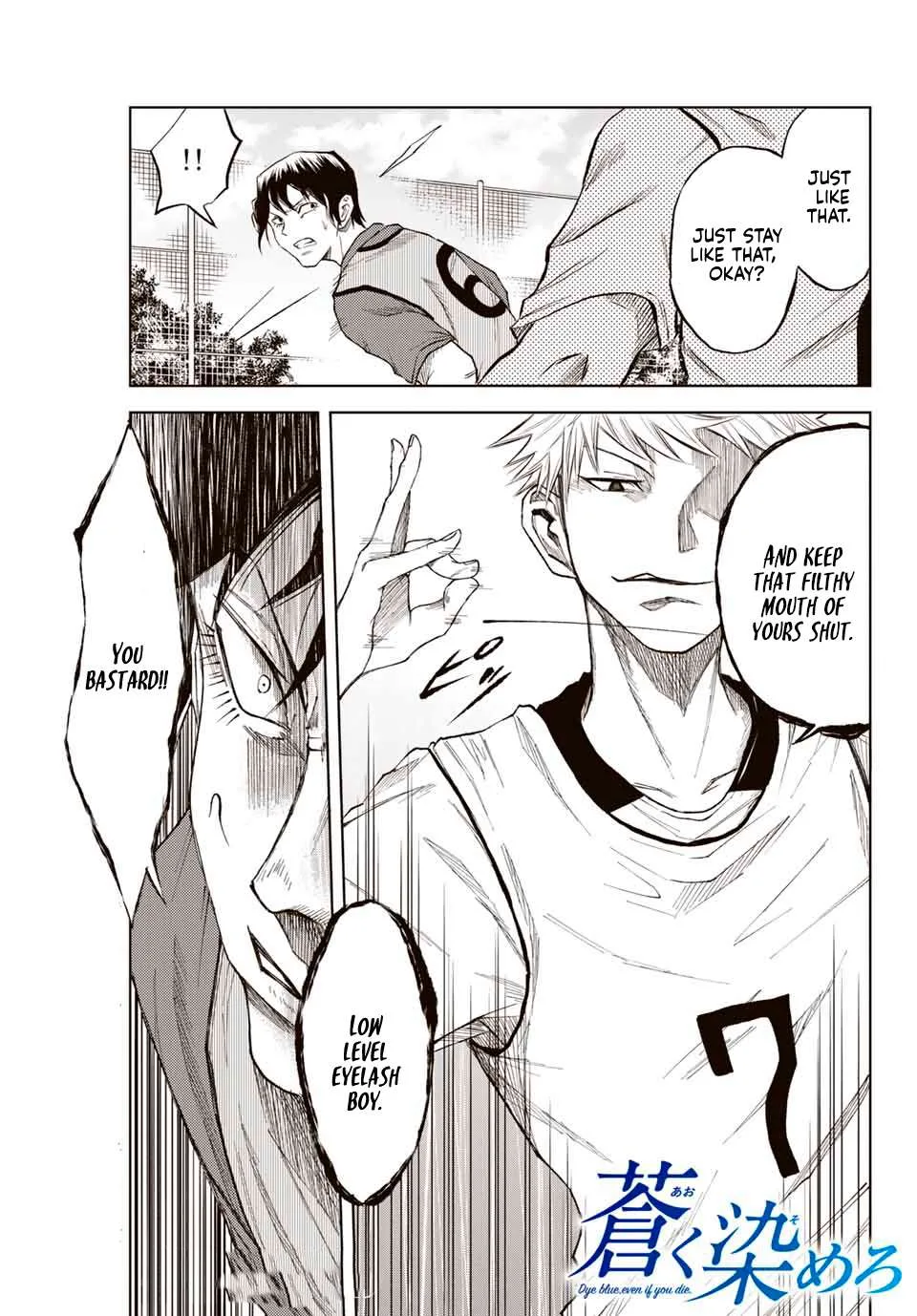 Aoku Somero Chapter 2 page 47