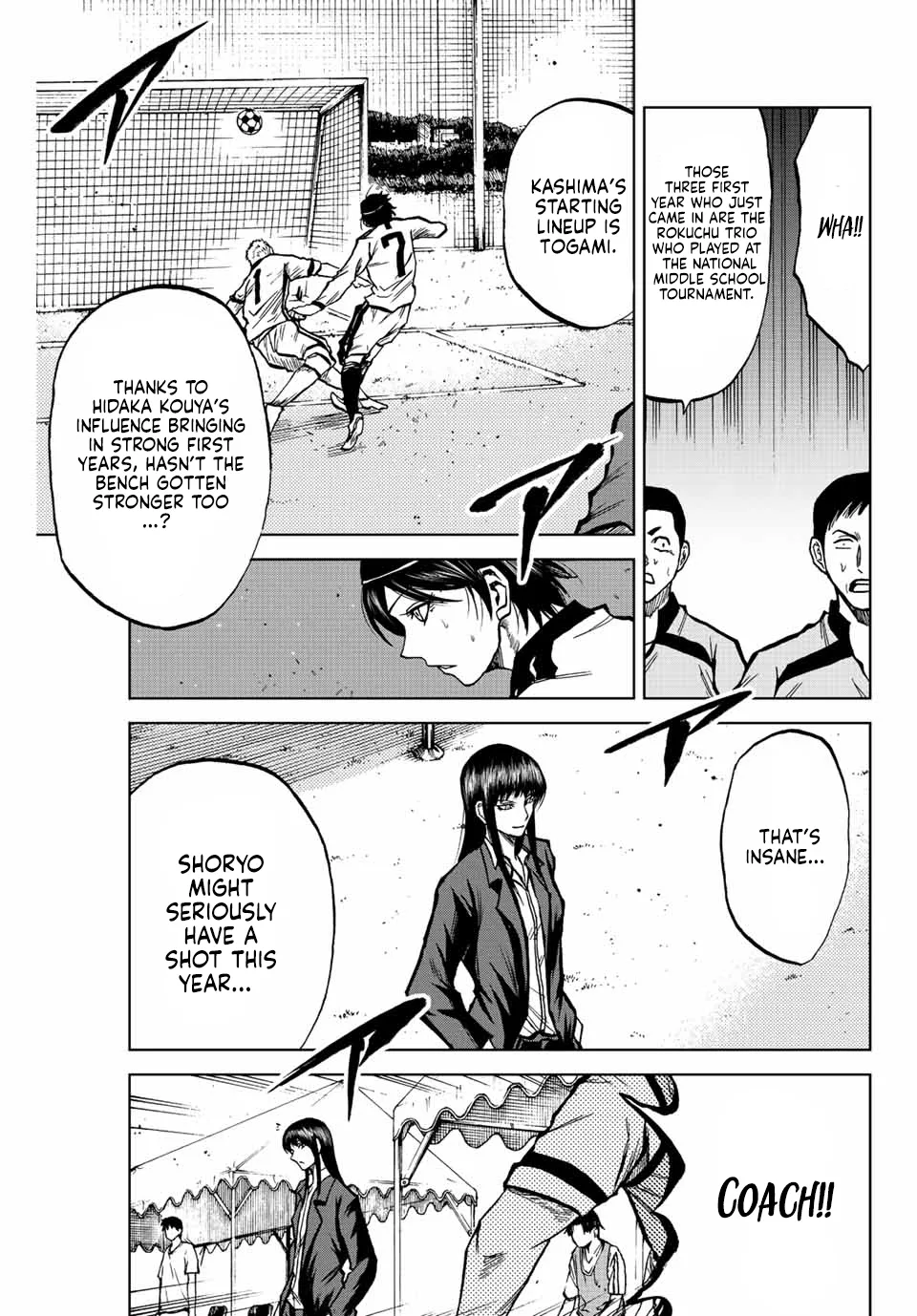 Aoku Somero Chapter 20 page 7