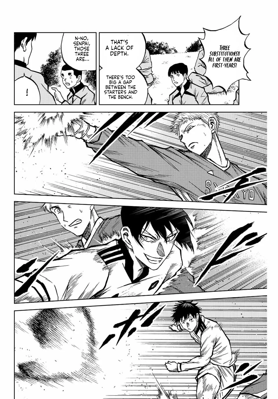 Aoku Somero Chapter 20 page 6