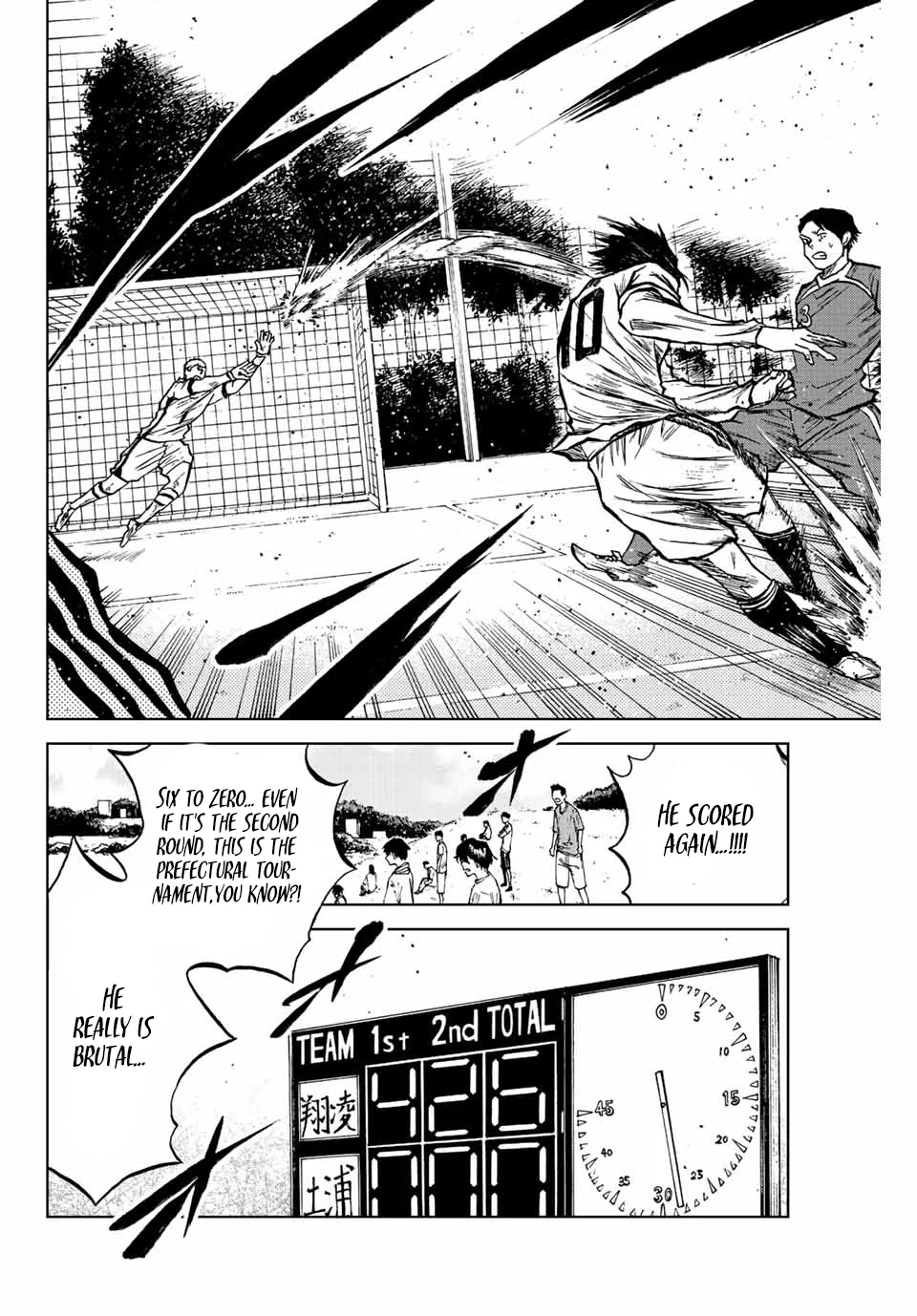 Aoku Somero Chapter 20 page 2