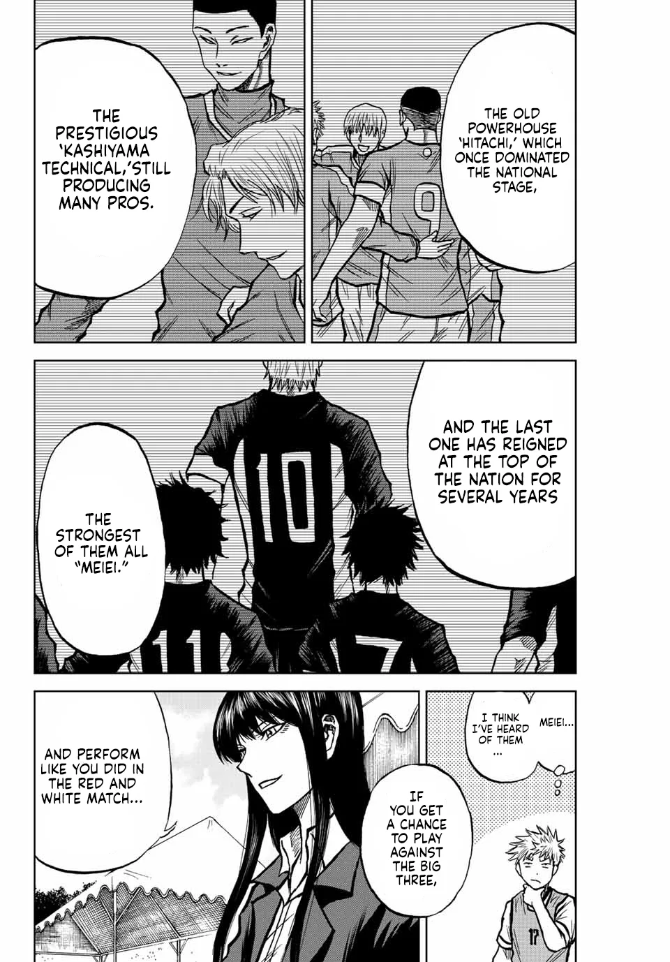 Aoku Somero Chapter 20 page 12