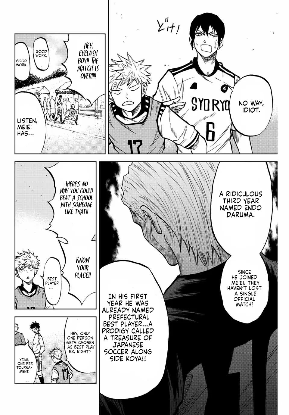 Aoku Somero Chapter 20 page 14