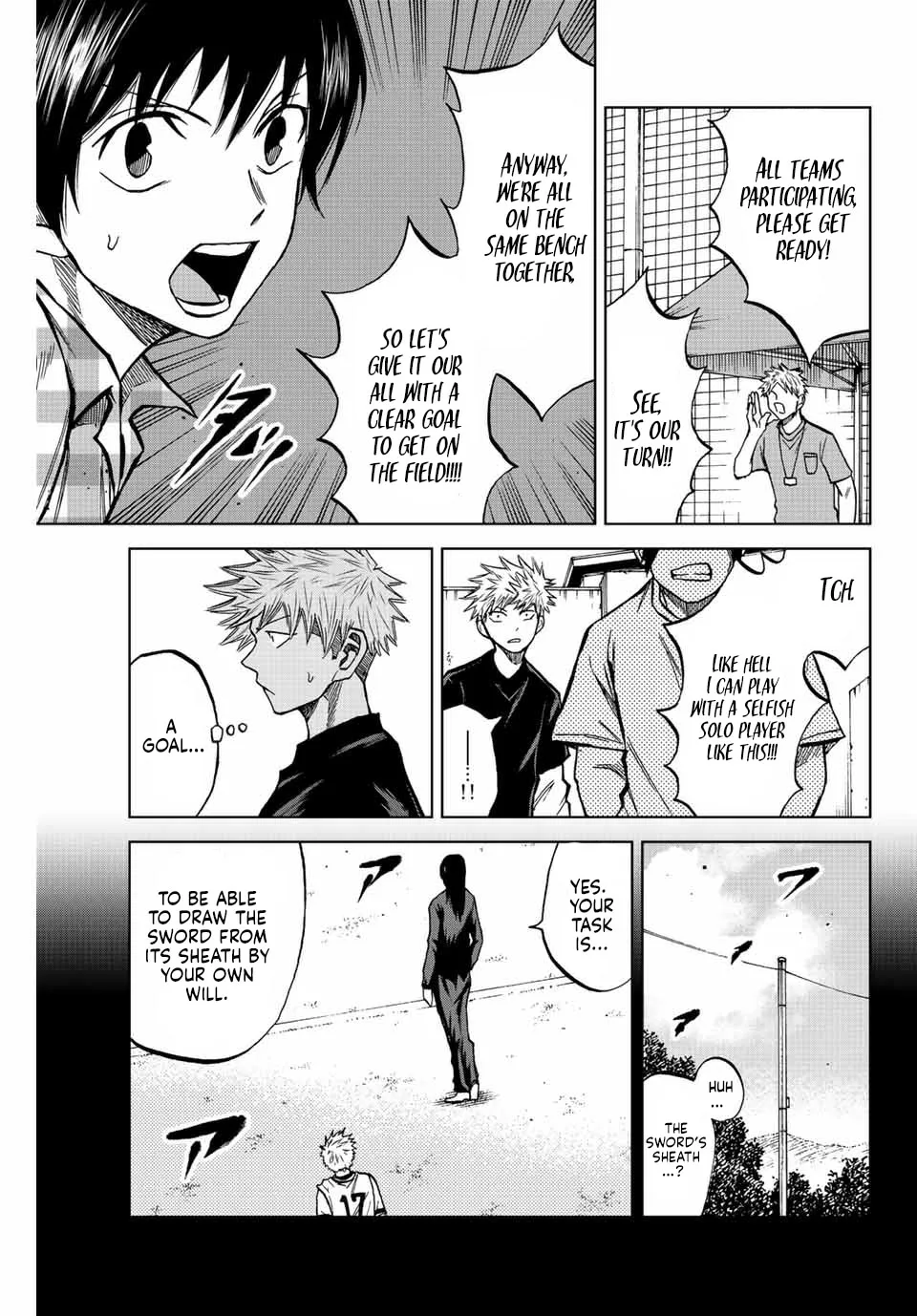 Aoku Somero Chapter 21 page 5