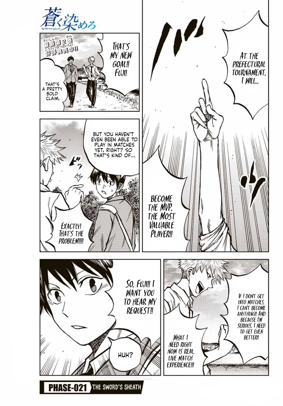 Aoku Somero Chapter 21 page 1