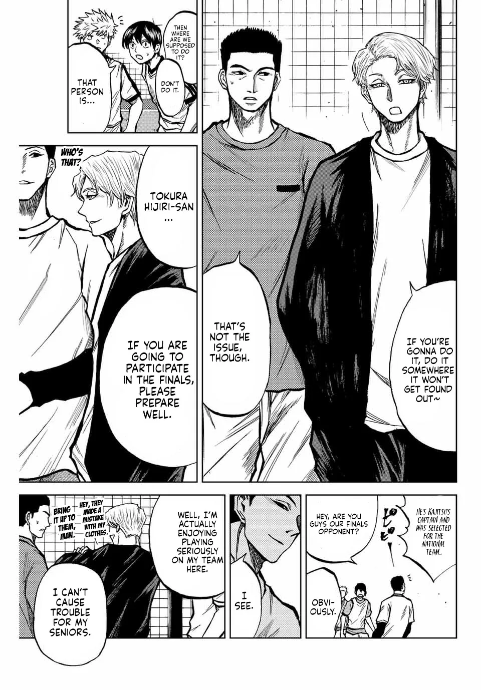 Aoku Somero Chapter 22 page 5