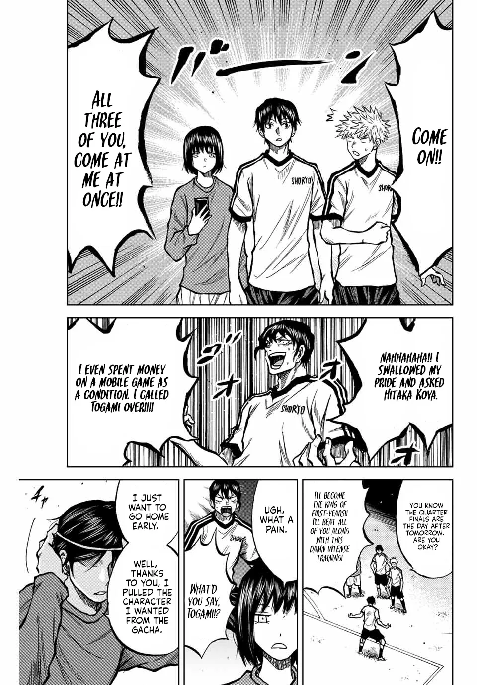 Aoku Somero Chapter 23 page 7