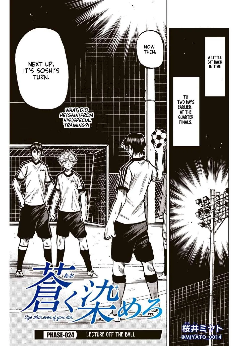 Aoku Somero Chapter 24 page 1