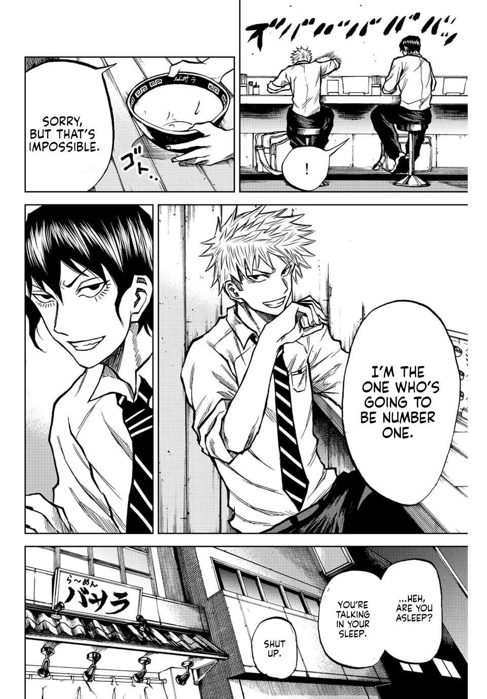 Aoku Somero Chapter 24 page 14