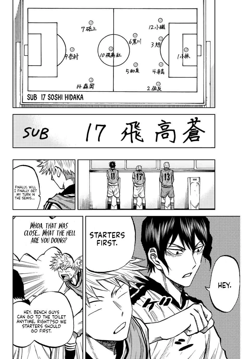Aoku Somero Chapter 25 page 2