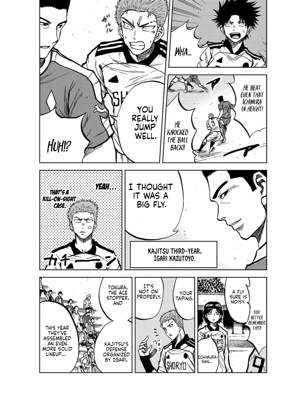Aoku Somero Chapter 26 page 9