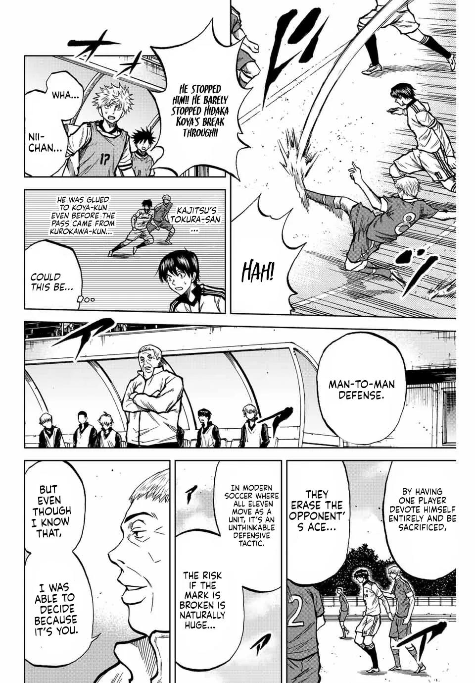 Aoku Somero Chapter 26 page 4