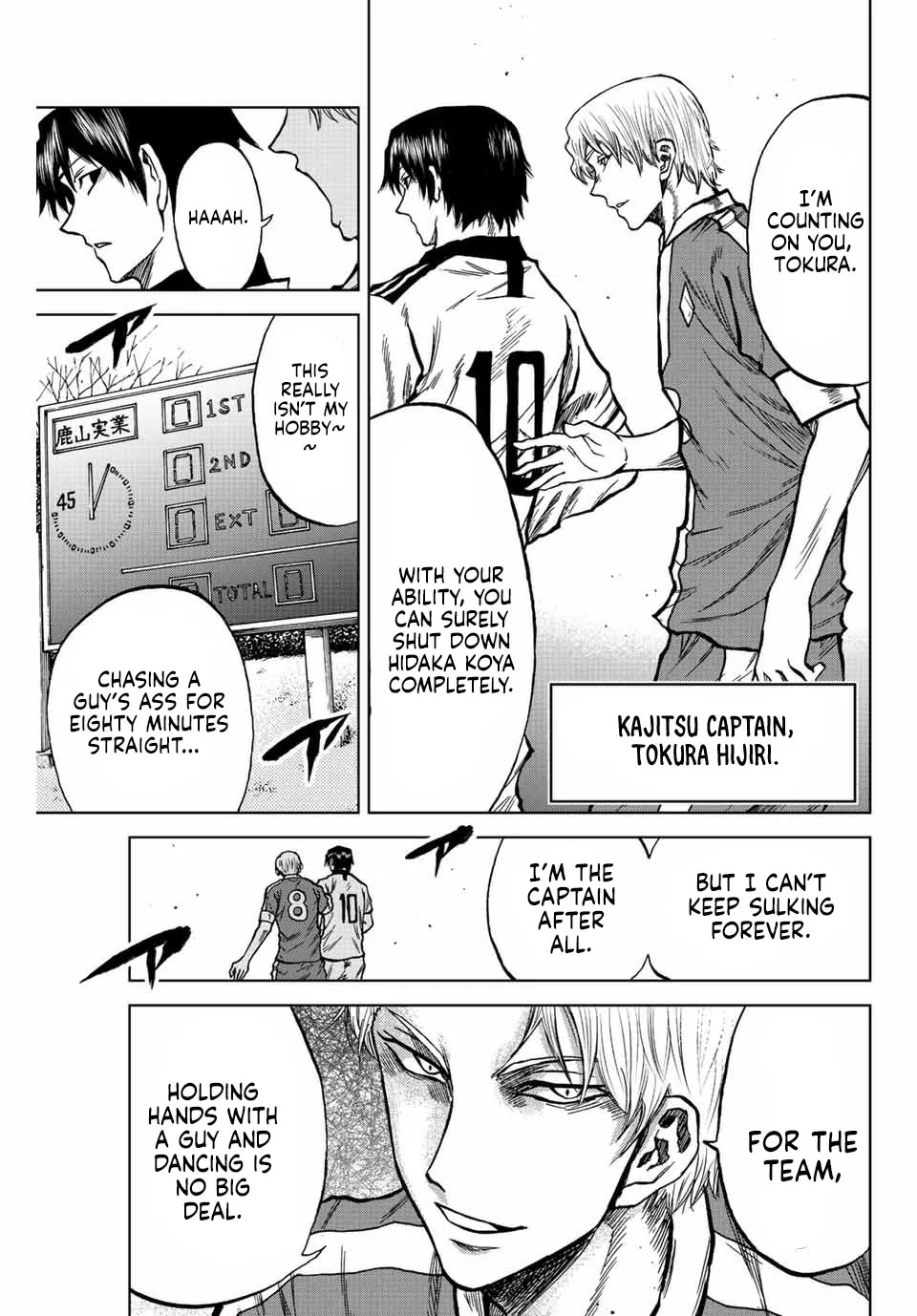 Aoku Somero Chapter 26 page 5