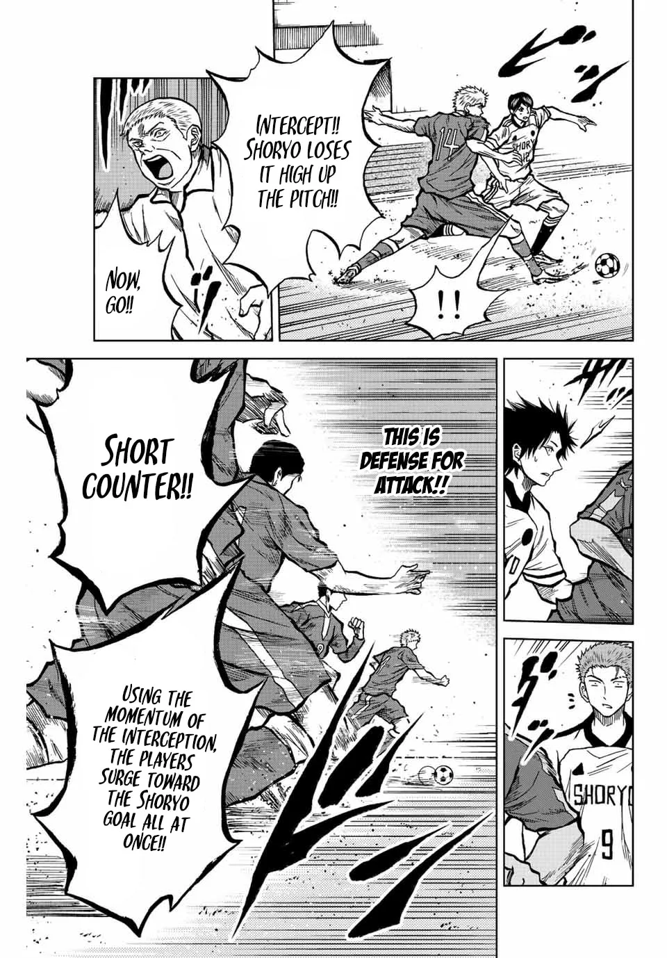 Aoku Somero Chapter 27 page 10