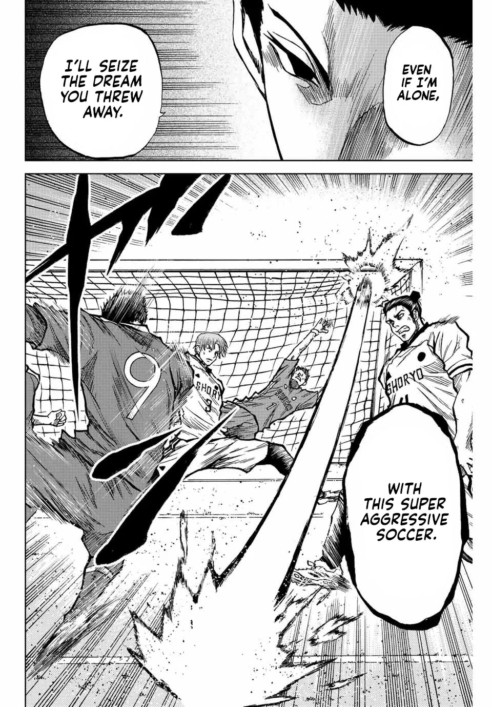 Aoku Somero Chapter 27 page 15