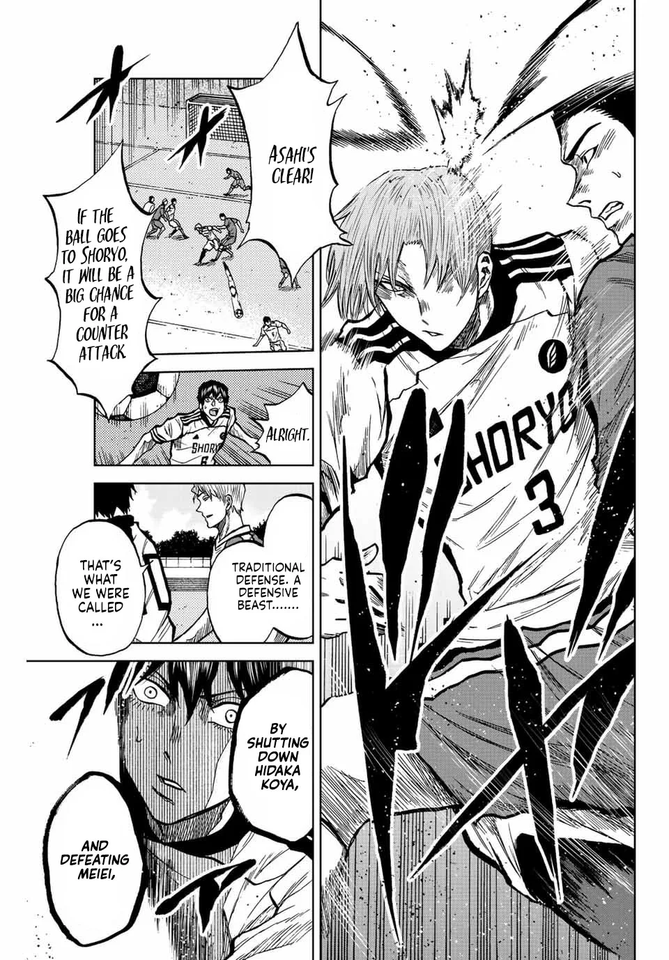 Aoku Somero Chapter 27 page 12