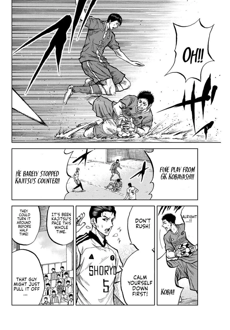 Aoku Somero Chapter 28 page 6