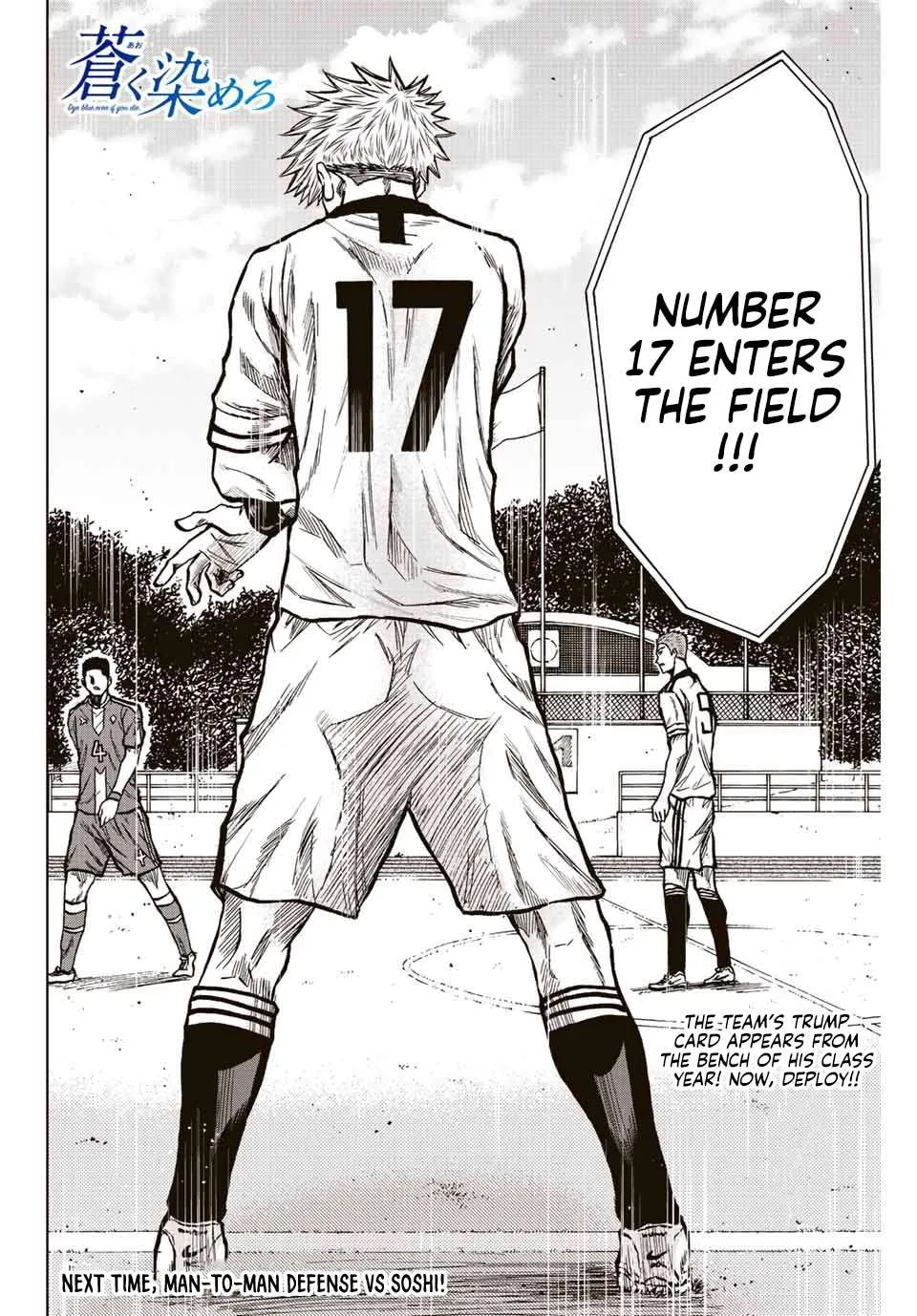 Aoku Somero Chapter 28 page 16